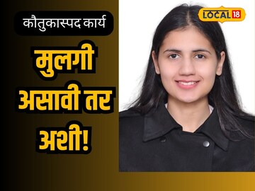 प्रकृति जोशी  प्रकृति जोशी