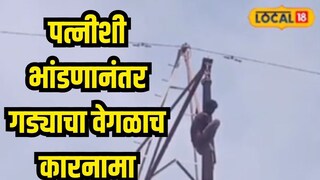 घटनास्थळाचे दृश्य.