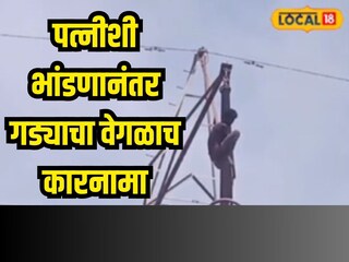 घटनास्थळाचे दृश्य. घटनास्थळाचे दृश्य.