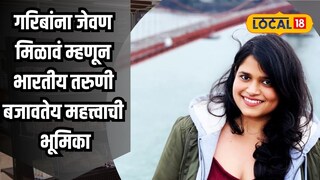 भारतीय तरुणी अस्मिता 