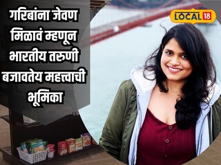 भारतीय तरुणी अस्मिता  भारतीय तरुणी अस्मिता