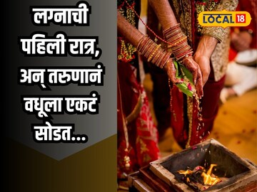 प्रतिकात्मक फोटो प्रतिकात्मक फोटो