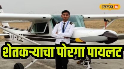 शेतकरीपूत्र करण