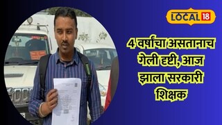 रोहित महतो रोहित महतो