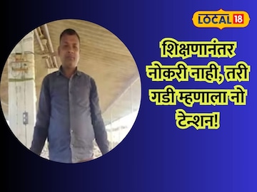 रमेश कुमार राय  रमेश कुमार राय