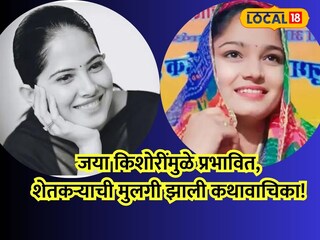 जया किशोरी-अलका किशोरी  जया किशोरी-अलका किशोरी