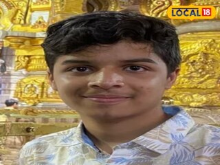 रचित  रचित