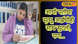 मनीषा दीक्षित मनीषा दीक्षित