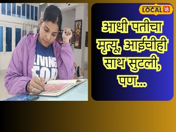 मनीषा दीक्षित 