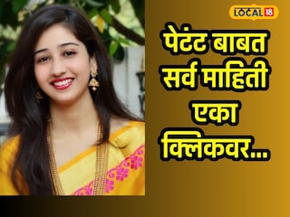 अॅडव्होकेट ऊर्वी केचे यावलीकर यांनी याबाबत माहिती दिली. अॅडव्होकेट ऊर्वी केचे यावलीकर यांनी याबाबत माहिती दिली.