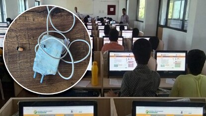 पुरवठा निरीक्षक परीक्षेत हायटेक कॉफीचा प्रकार! पुरवठा निरीक्षक परीक्षेत हायटेक कॉफीचा प्रकार!