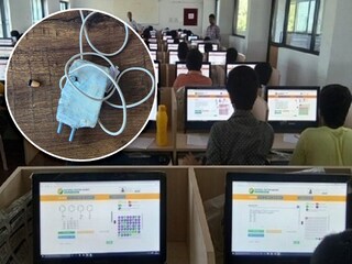 पुरवठा निरीक्षक परीक्षेत हायटेक कॉफीचा प्रकार!  पुरवठा निरीक्षक परीक्षेत हायटेक कॉफीचा प्रकार!