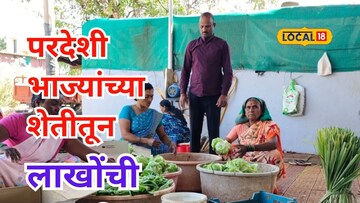 साताऱ्यातील