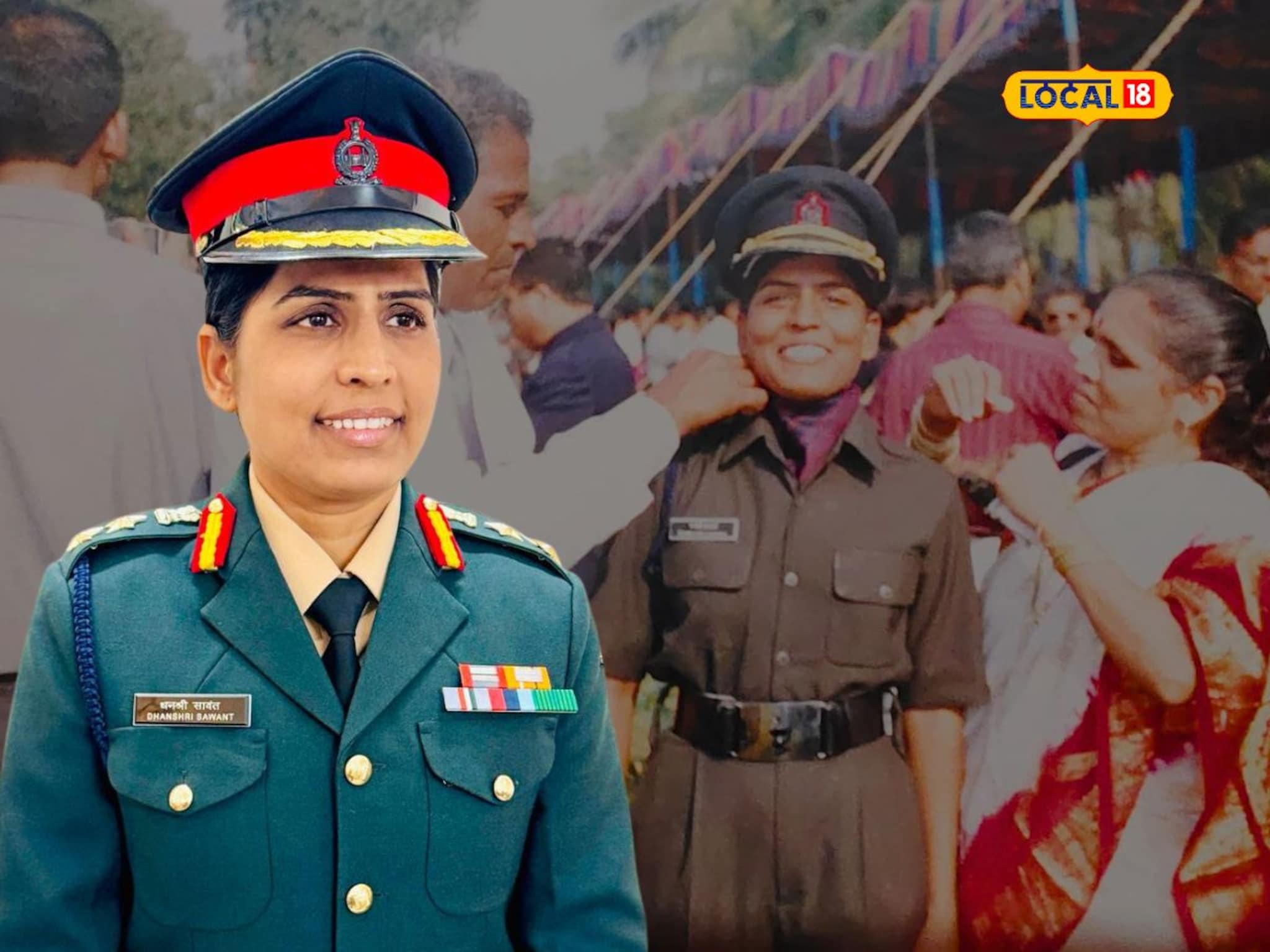 भारतीय संरक्षण दलात सातारा जिल्ह्यातून पहिल्या महिला कर्नल बनल्या धनश्री सावंत; पाहा त्यांचा प्रवास? Video