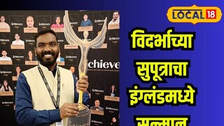 वैभव सोनोने 