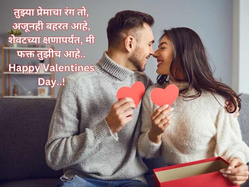 तुझ्या प्रेमाचा रंग तो, अजूनही बहरत आहे, शेवटच्या क्षणापर्यंत, मी फक्त तुझीच आहे.. <a href="https://news18marathi.com/lifestyle/happy-valentines-wishes-quotes-thoughts-and-whatsapp-status-in-marathi-mhpj-1120431.html">Happy Valentines Day..!</a>  तुझ्या प्रेमाचा रंग तो, अजूनही बहरत आहे, शेवटच्या क्षणापर्यंत, मी फक्त तुझीच आहे.. <a href="https://news18marathi.com/lifestyle/happy-valentines-wishes-quotes-thoughts-and-whatsapp-status-in-marathi-mhpj-1120431.html">Happy Valentines Day..!</a>