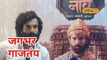 शिवजयंतीला