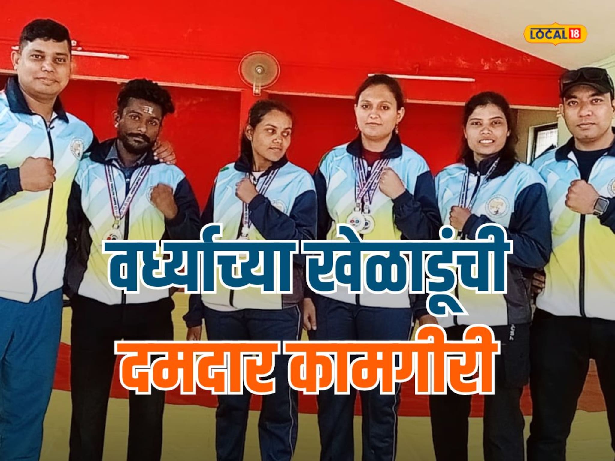 राष्ट्रीय सॅम्बो स्पर्धेत घवघवीत यश; ग्रामीण भागातील मुलींनी जिंकली पदके