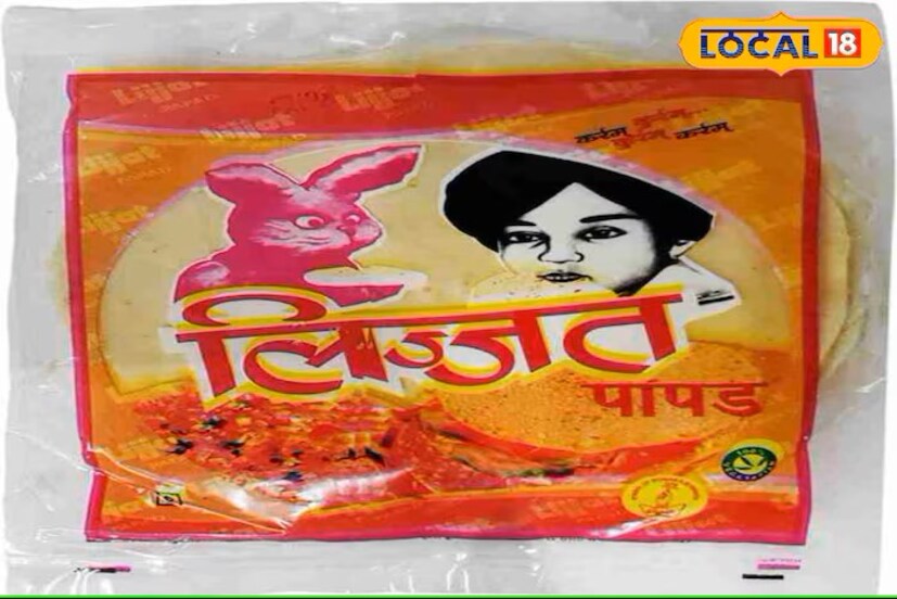 देशभरातील 60 हून अधिक केंद्रांवर पापड बनवले जातात. असे असूनही प्रत्येक केंद्रावर तयार होणाऱ्या पापडाची चव सारखीच आहे.