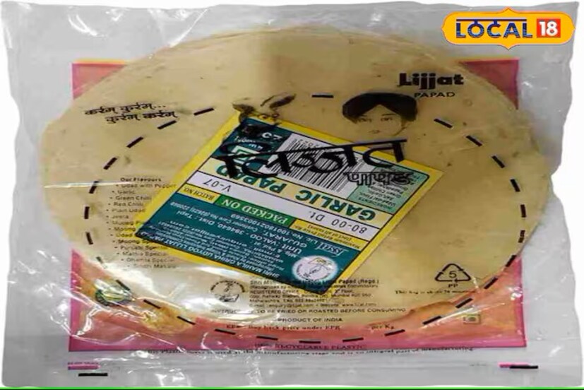 लिज्जत पापडच्या मुझफ्फरपुर येथील सेंटरवर सकाळपासूनच महिला एकत्र येतात. हा पापड सर्वत्र प्रसिद्ध झाला आहे. त्याची बाजारात मोठ्या प्रमाणात विक्री केली जाते. लिज्जत पापड खरेदीसाठी लोक दूरदूरवरून येतात.