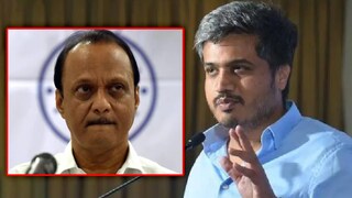 अजितदादांना कुटुंबातून एकटं पाडलं? 