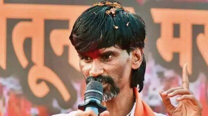 मनोज जरांगे पाटील
मनोज जरांगे पाटील