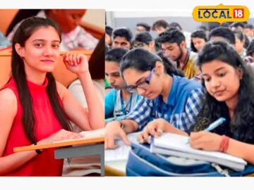 CUET Exam 2024 CUET Exam 2024