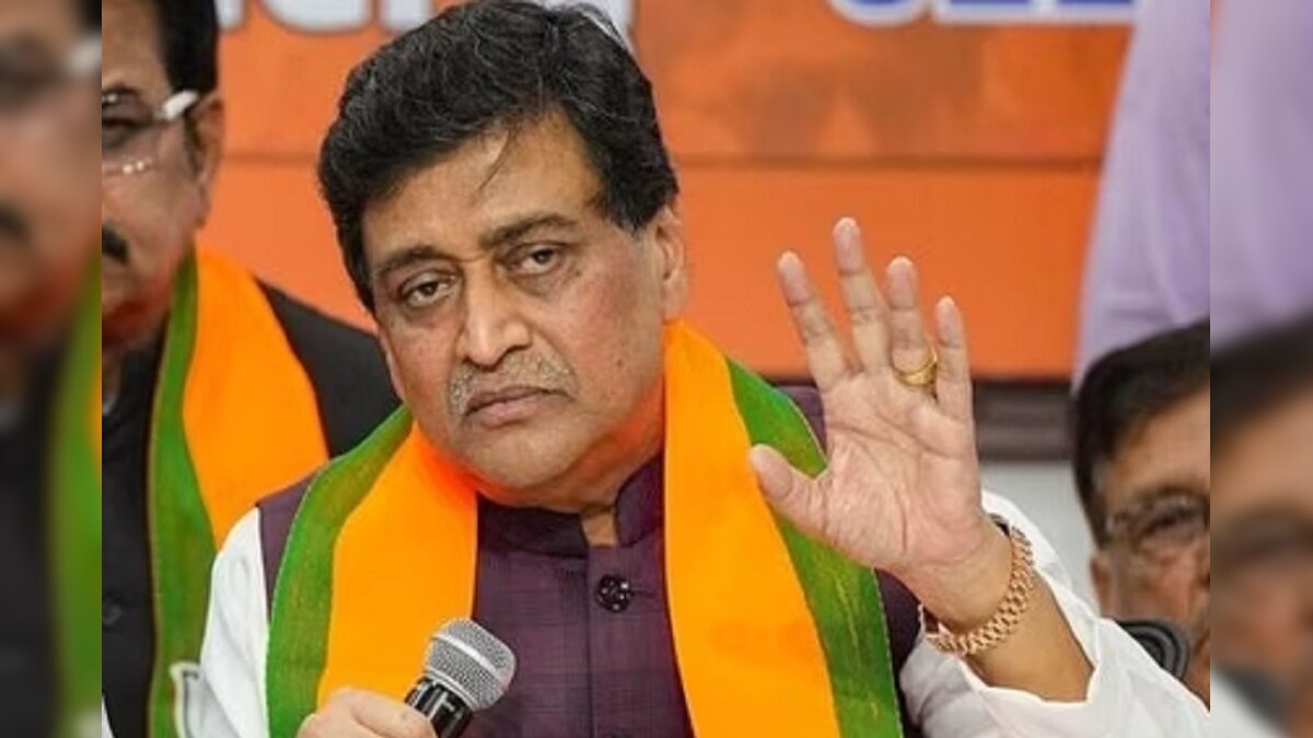 क्या बीजेपी में शामिल होने का फैसला गलत था?  चुनाव नतीजों के बाद पहली बार बोले अशोक चव्हाण लोकसभा चुनाव में हार के बाद नांदेड़ में अशोक चव्हाण ने बीजेपी में शामिल होने पर दी प्रतिक्रिया- न्यूज18 मराठी