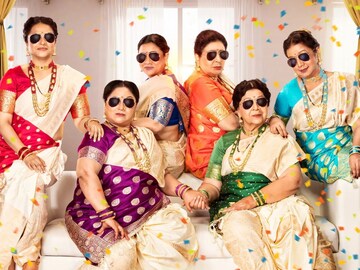 
बाईपण भारी देवा!