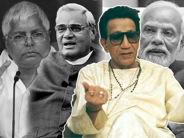 लालूंनी मोदींआधी वाजपेयींवरही केली होती अशीच टीका, बाळासाहेबांनी ठाकरी शैलीत घेतलं होतं फैलावर!