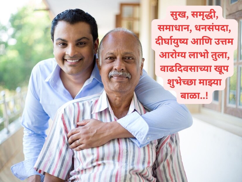  सुख, समृद्धी, समाधान, धनसंपदा, दीर्घायुष्य आणि उत्तम आरोग्य लाभो तुला, ..!