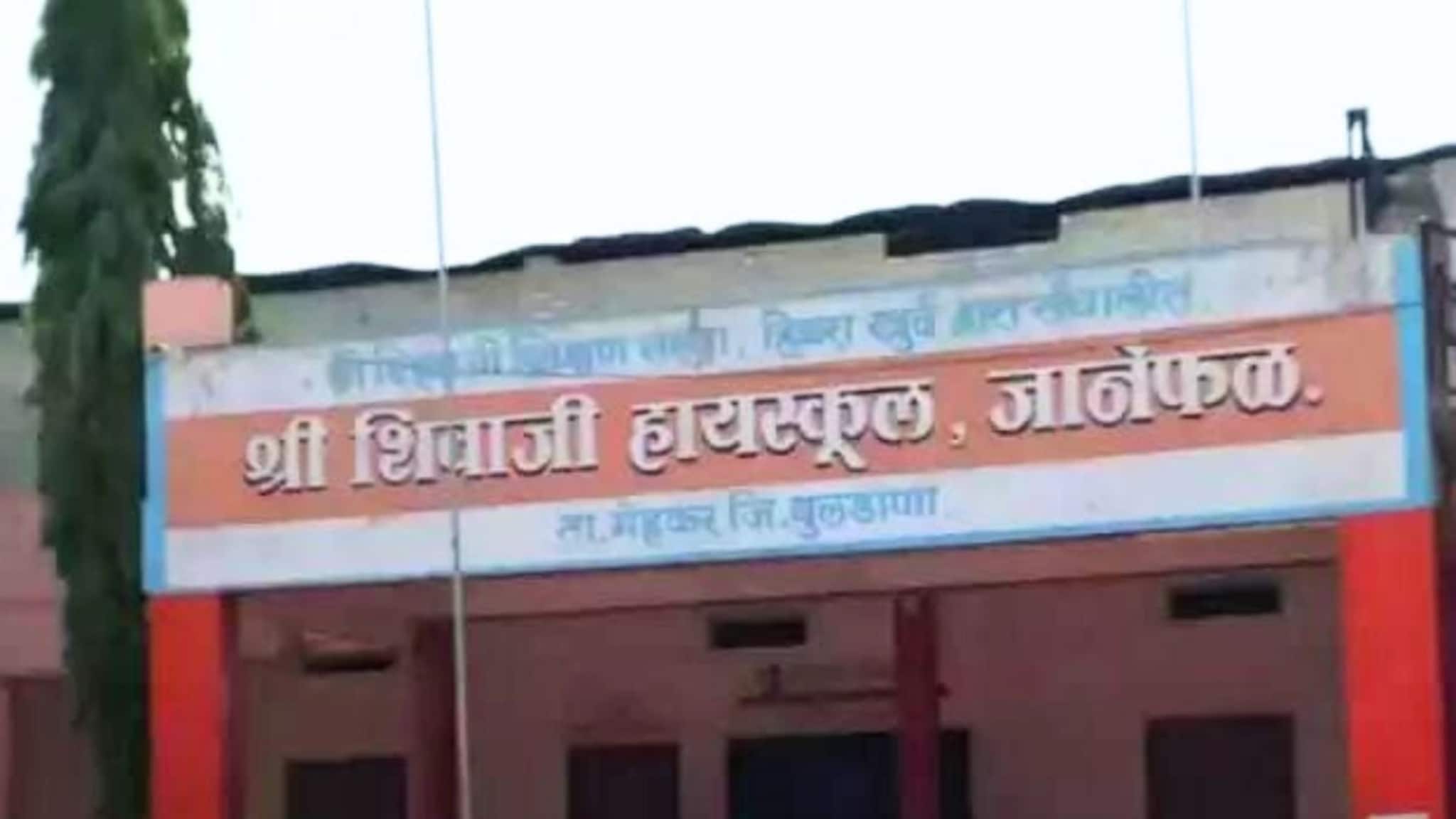 Buldhana: विद्यार्थ्यांना घडवणाऱ्या मुख्याध्यापकांनीच शाळेत उचललं टोकाचं पाऊल, बुलडाणा हादरलं