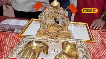 छत्रपती