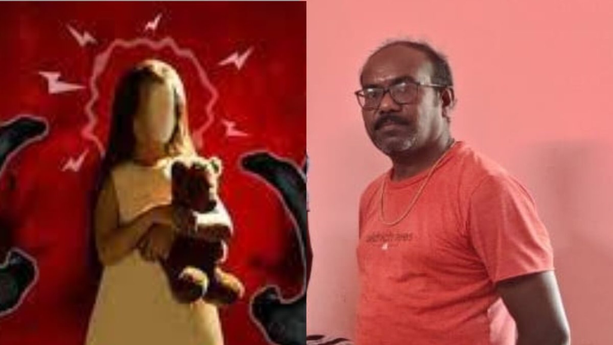 4 वर्षीय मुलीला घरी बोलावून शेजाऱ्यानं केलं घृणास्पद कृत्य, चिमुकली रुग्णालयात