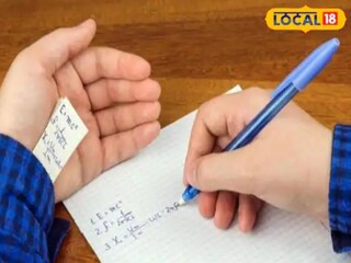 परीक्षेत कॉपी परीक्षेत कॉपी