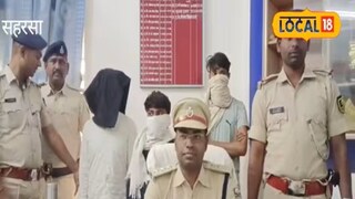 अटक केलेले आरोपी