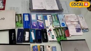 पोलिसांनी जप्त केलेलं साहित्य