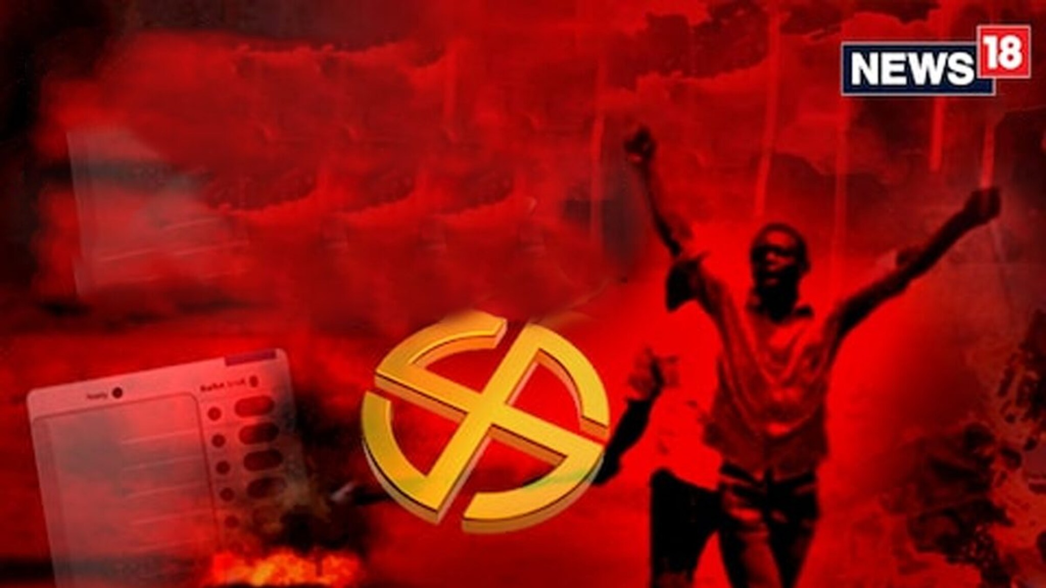 Lok Sabha Election : आतापर्यंतची सर्वांत रक्तरंजित निवडणूक! 800 जणांची हत्या, 65 हजार बेघर, नेमकं काय घडलं?