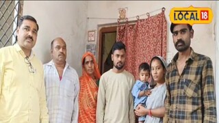 मनीष चौहान आणि त्याचे कुटुंबीय.