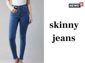 जीन्सचे किती प्रकार आहेत? जाणून घ्या सर्वांत ट्रेंडी जीन्स कोणत्या? जीन्सचे किती प्रकार आहेत? जाणून घ्या सर्वांत ट्रेंडी जीन्स कोणत्या?