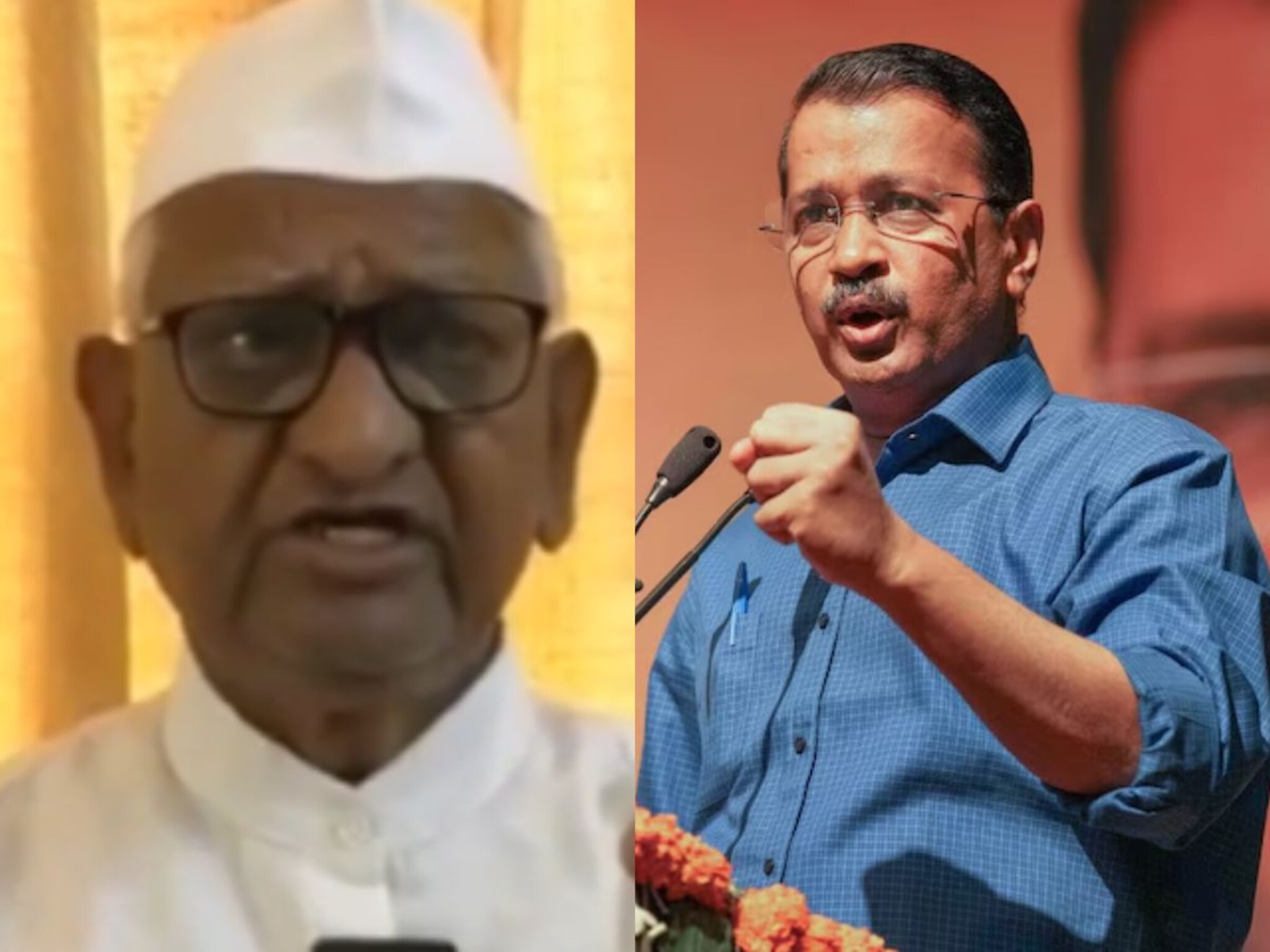 'दु:ख वाटतं जेव्हा..'; अण्णा हजारेंनी केजरीवालांना सुनावले खडेबोल