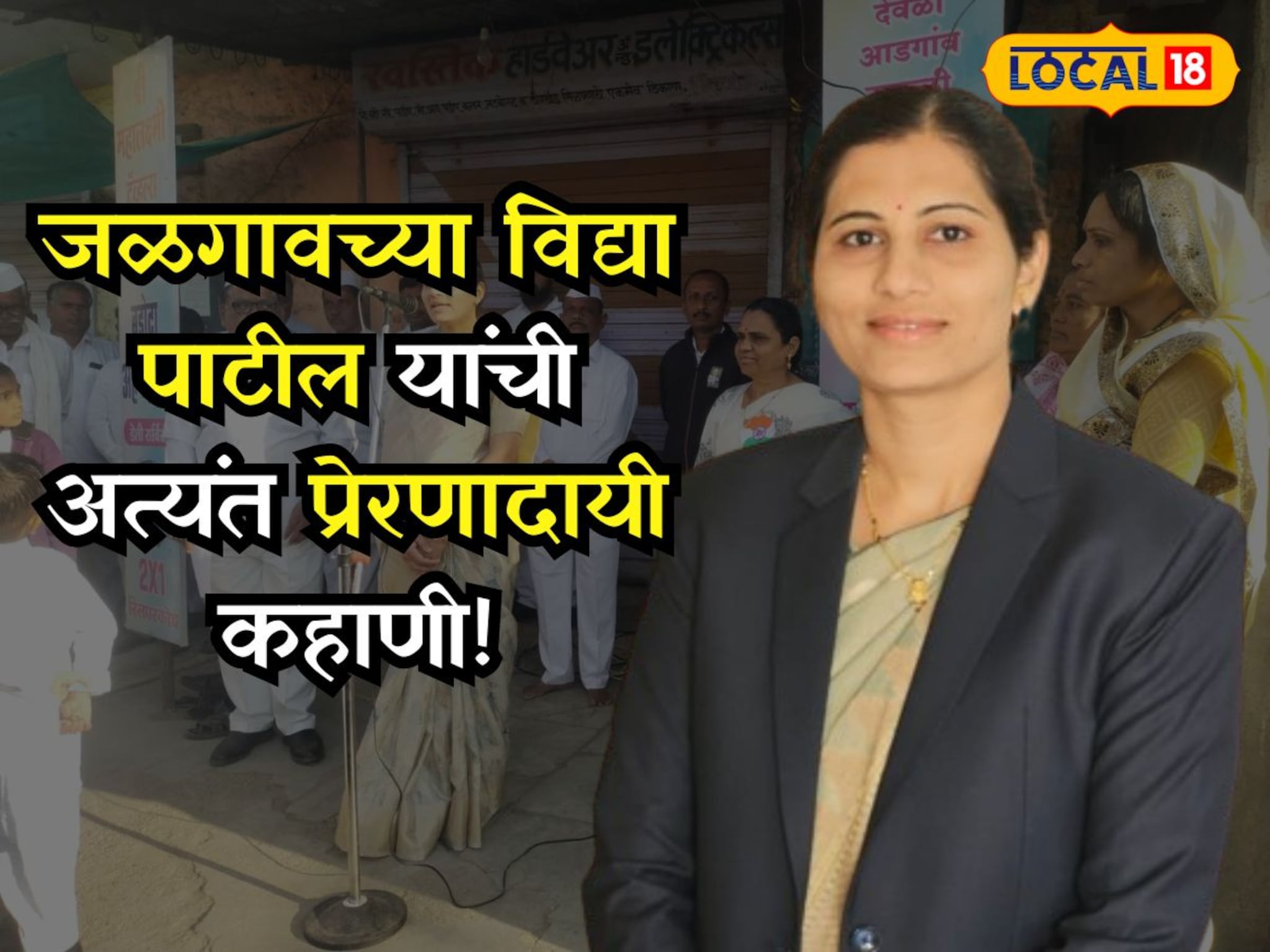 mpsc success story : पतीनं दिली खंबीर साथ, अन् मुक्त विद्यापीठात शिक्षण घेतलेल्या महिलेची MPSC मध्ये क्लास 1 पदाला गवसणी!