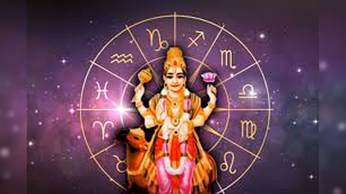 Lucky Zodiac Sign मंगळ ग्रह करणार मीन राशीत प्रवेश, या राशीच्या व्यक्तींना होणार धनलाभ News18