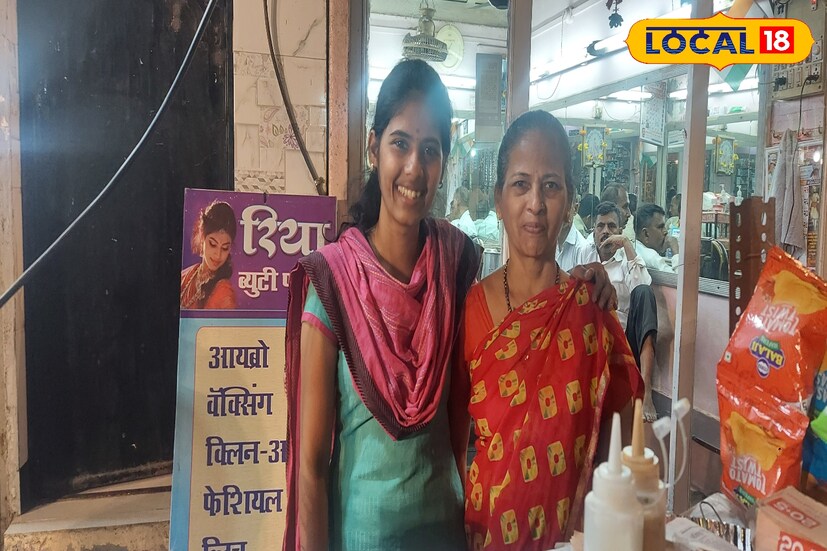 चित्राली भोसले ही एका सामान्य मराठी कुटुंबातील मुलगी असून कुर्ला इथे राहते. तिच्या वडिलांचं अकालीन निधन झालं आणि कुटुंबाची जबाबदारी चित्रालीवर येऊन पडली. पडेल ते काम करून कुटुंबाला पुन्हा उभं करण्याचा ध्यास तिनं घेतला. चित्रालीला दोन भावंड आहेत. तेही तिला होईल तेवढी मदत करतात. तर आई एका रुग्णालयात मदतनीस म्हणून काम करते.