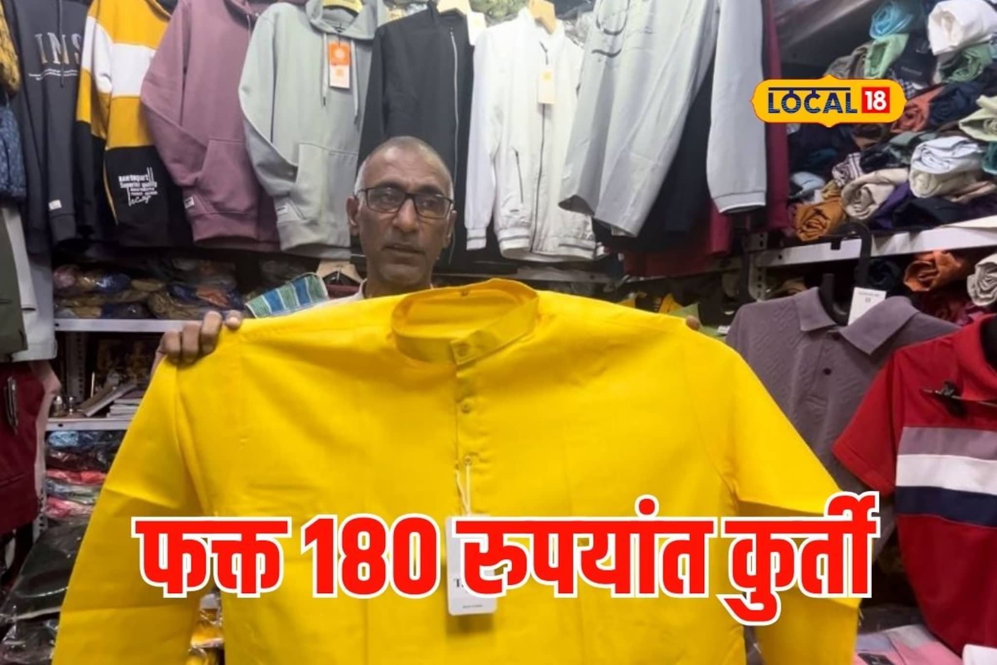 फक्त 180 रुपयांत खरेदी करा मेन्स कुर्ता, मुंबईतील हे मार्केट माहितीये का? Video