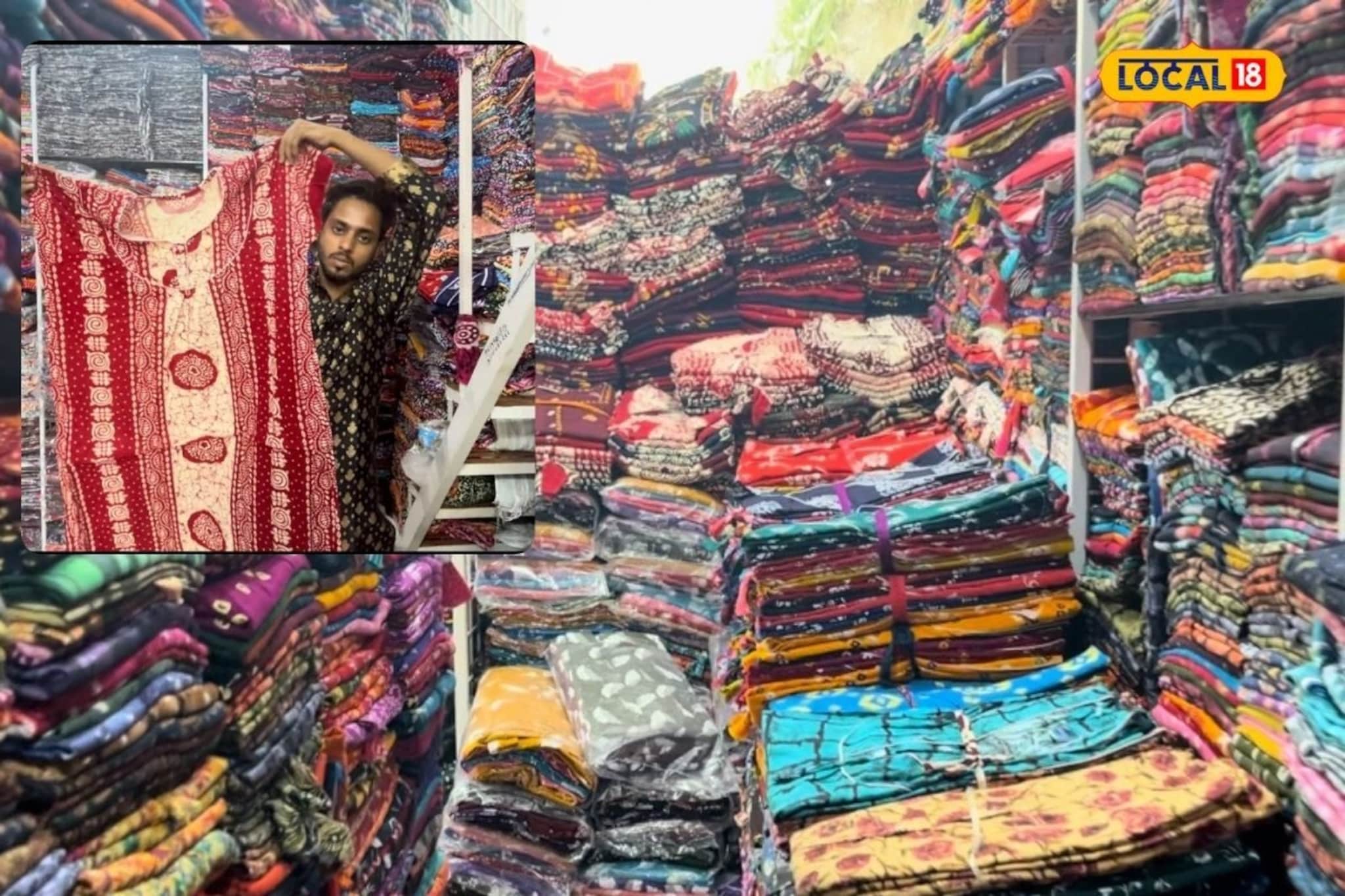 उन्हाळ्यात महिलांची असते गाऊनला पसंती; 65 रूपयांत करा व्यवसायासाठी 'इथं' खरेदी