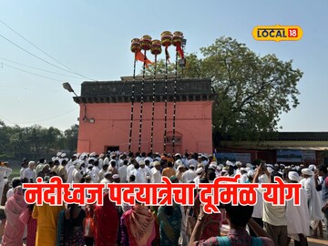 तब्बल