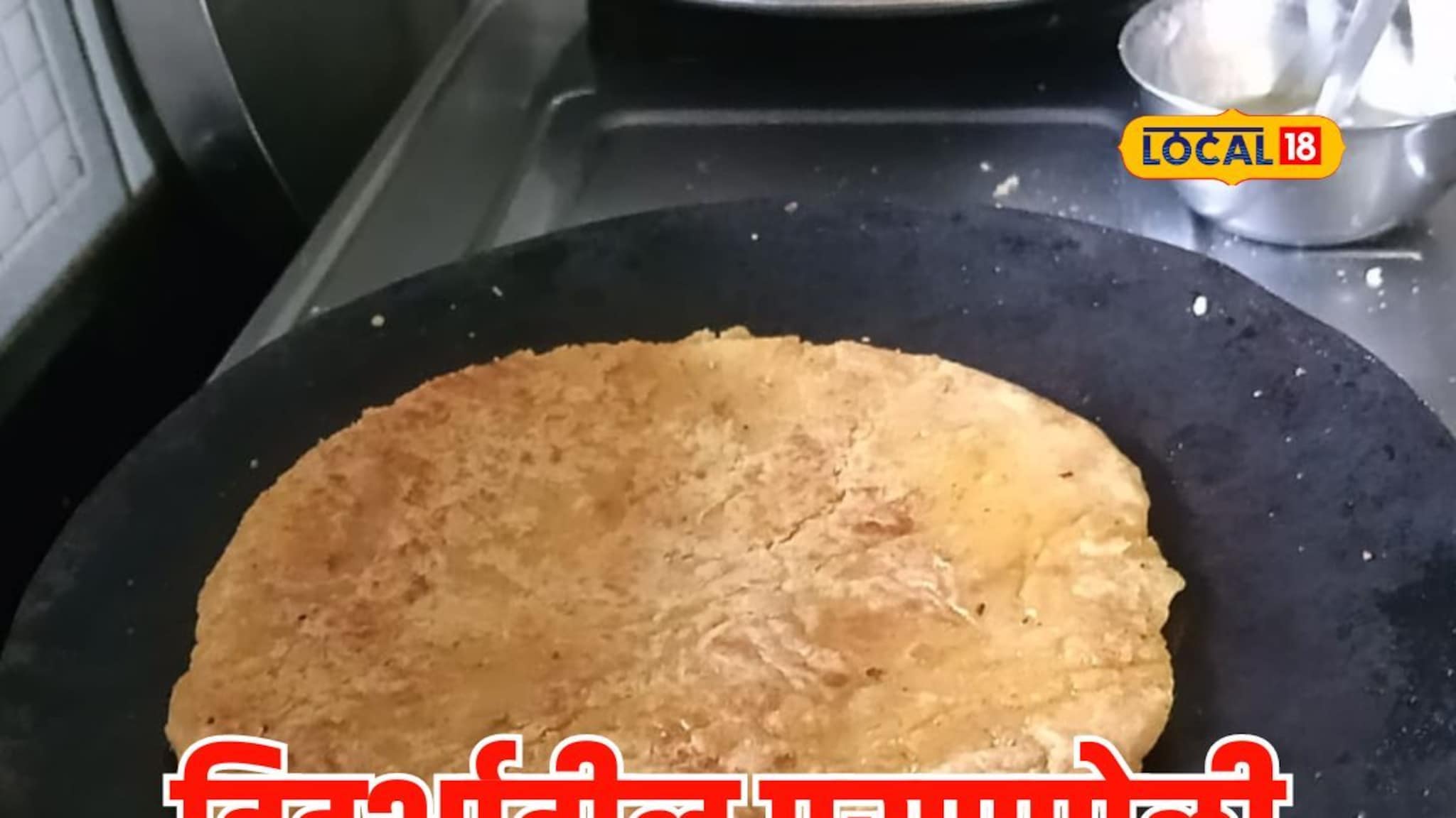 विदर्भात घरोघरी कशी बनते पुरणपोळी? होळीसाठी पाहा सोपी रेसिपी, Video