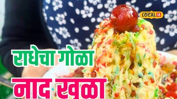 डोंबिवलीत