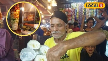 श्वारमापासून